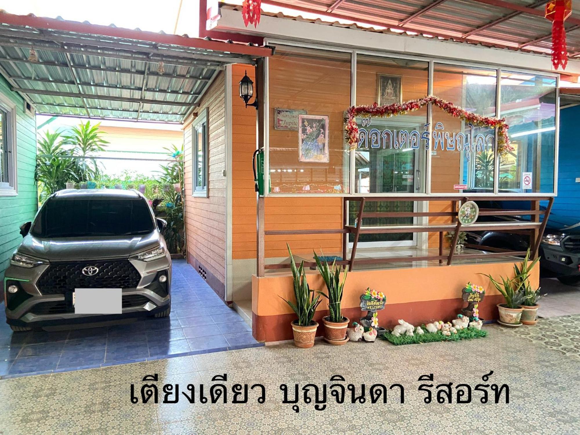บุญจินดา รีสอร์ท Ban Bang Phayom Esterno foto