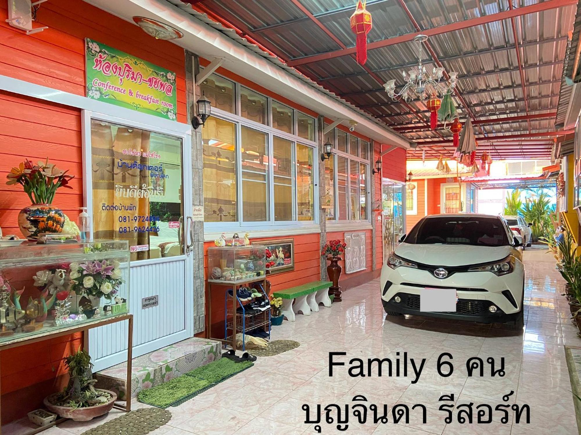 บุญจินดา รีสอร์ท Ban Bang Phayom Esterno foto